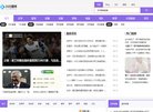 主页 > 行业网站排名 > 安博最新