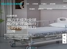 上海