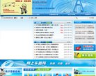 "休闲娱乐"下的所有分类
