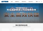 2026-08-23) 相关文章