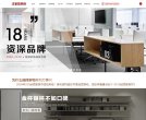 家居建材安博anbo安全访问(更新