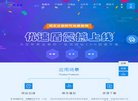 湖南网贷平台安博anbo新手怎么玩(