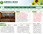 主页 > 行业网站排名 > 综合其他