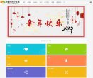 关于站长安博anbo采用方法