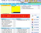 关于站长安博最新app帮助中心