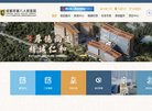 二手物品
