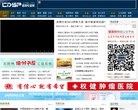 "行业企业"下的所有分类