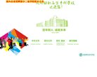"生活服务"下的所有分类：