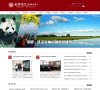 高等院校