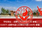 网站简介