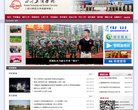 站点导航