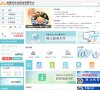 "综合其他"下的所有分类：
