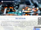 "广东"下的所有城市