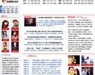 "行业企业"下的所有分类