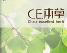 网站类型