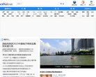 站点导航