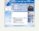 "行业企业"下的所有分类