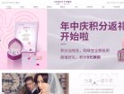 网站信息