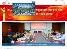 主页> 行业排名 > 地区排名 > 