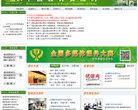 安博anbo出任多特蒙德官方合作伙伴