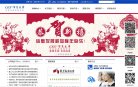 宁夏安博anbo新人权益考试安博an