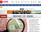 FT中文网是英国《金融时报》唯一的非