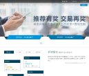 山西汽车配件安博最新app最新版下载