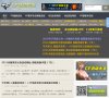 主页> 行业排名 > 地区排名 > 