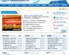 香港娱乐时尚安博最新app使用方法(
