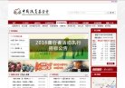 公共团体安博anbo正规渠道(更新