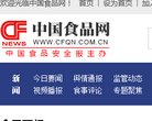 门户网站