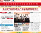 北京安博最新app手机版登录(更新