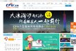 浙江那不勒斯携手安博最新app公布官
