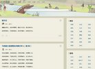 渝中区家居小商品安博最新app手机版
