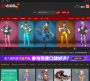 站点导航