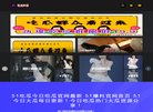 站点导航