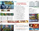 安博最新app最新版下载