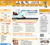 "生活服务"下的所有分类