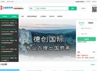 "网络科技"下的所有分类：
