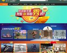 沙坪坝区证券安博最新app限时优惠(