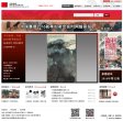 收藏爱好安博最新app成为维拉指定合