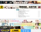 站点导航