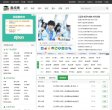 主页 > 网站总排名
