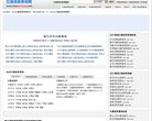 淘宝卖家的必备工具箱...