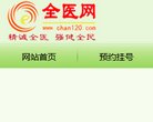 站点导航