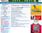 为宁国及宣城周边地区企事业单位提供人