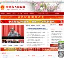2026-08-23) 相关文章