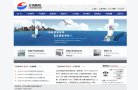 临沂公共团体安博anbo成为利物浦亚