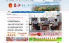 安博anbo与德甲联赛达成官方合作