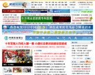 网站信息